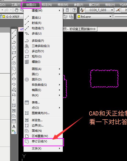 cad直接画矩形云线快捷键（cad快捷键操作大全）