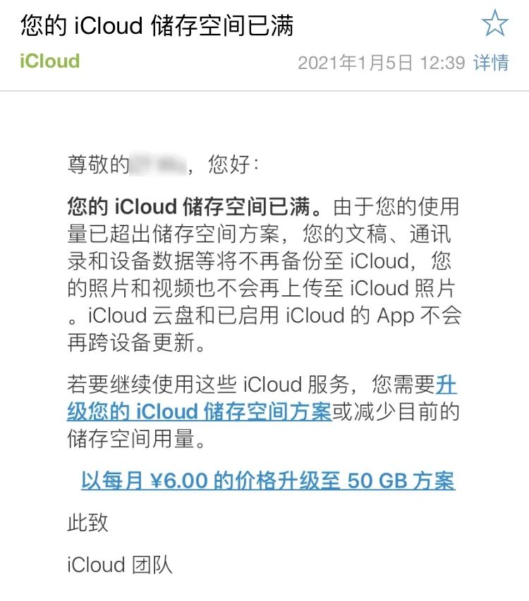 iphone的icloud怎么使用（icloud功能使用方法）