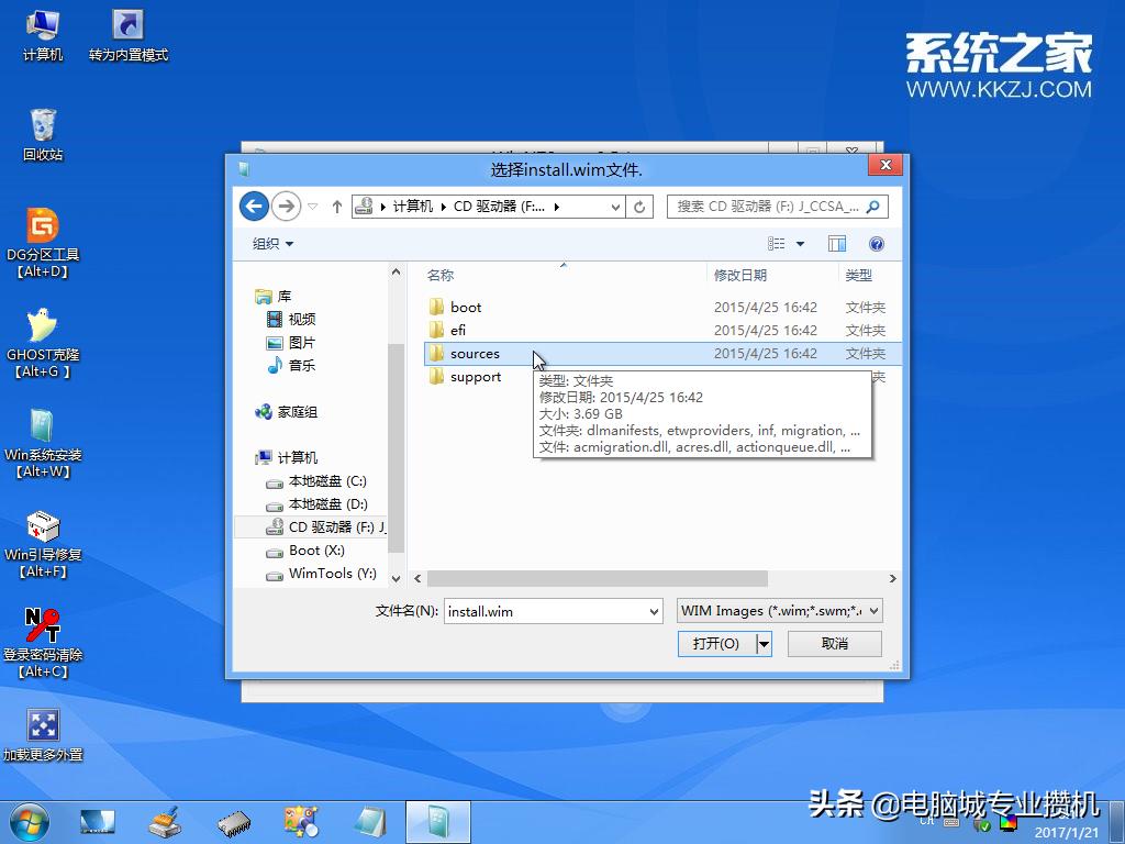 u盘启动win10系统（用u盘安装win10系统教程）