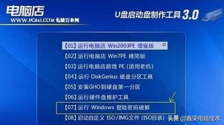 win10忘记密码如何开机密码（电脑密码忘了解除方法）