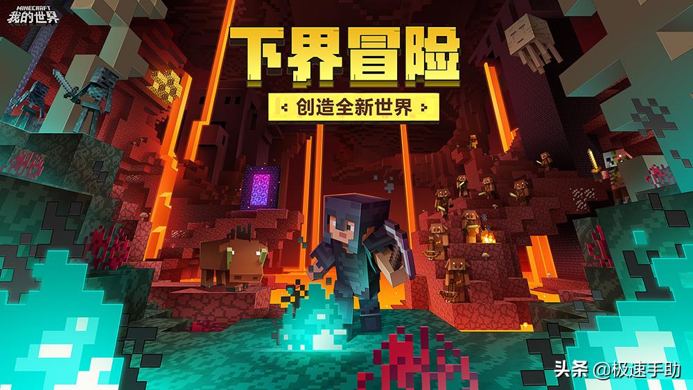 minecraft物品id显示（我的世界物品ID大全）