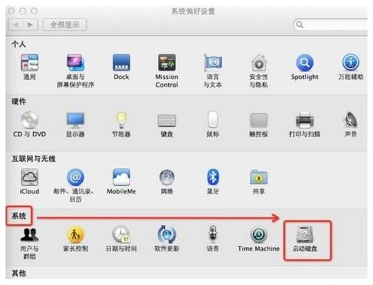 mac切换windows系统按哪个键（教你这2种切换方式）