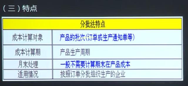 企业成本包括哪些，成本结算方法介绍