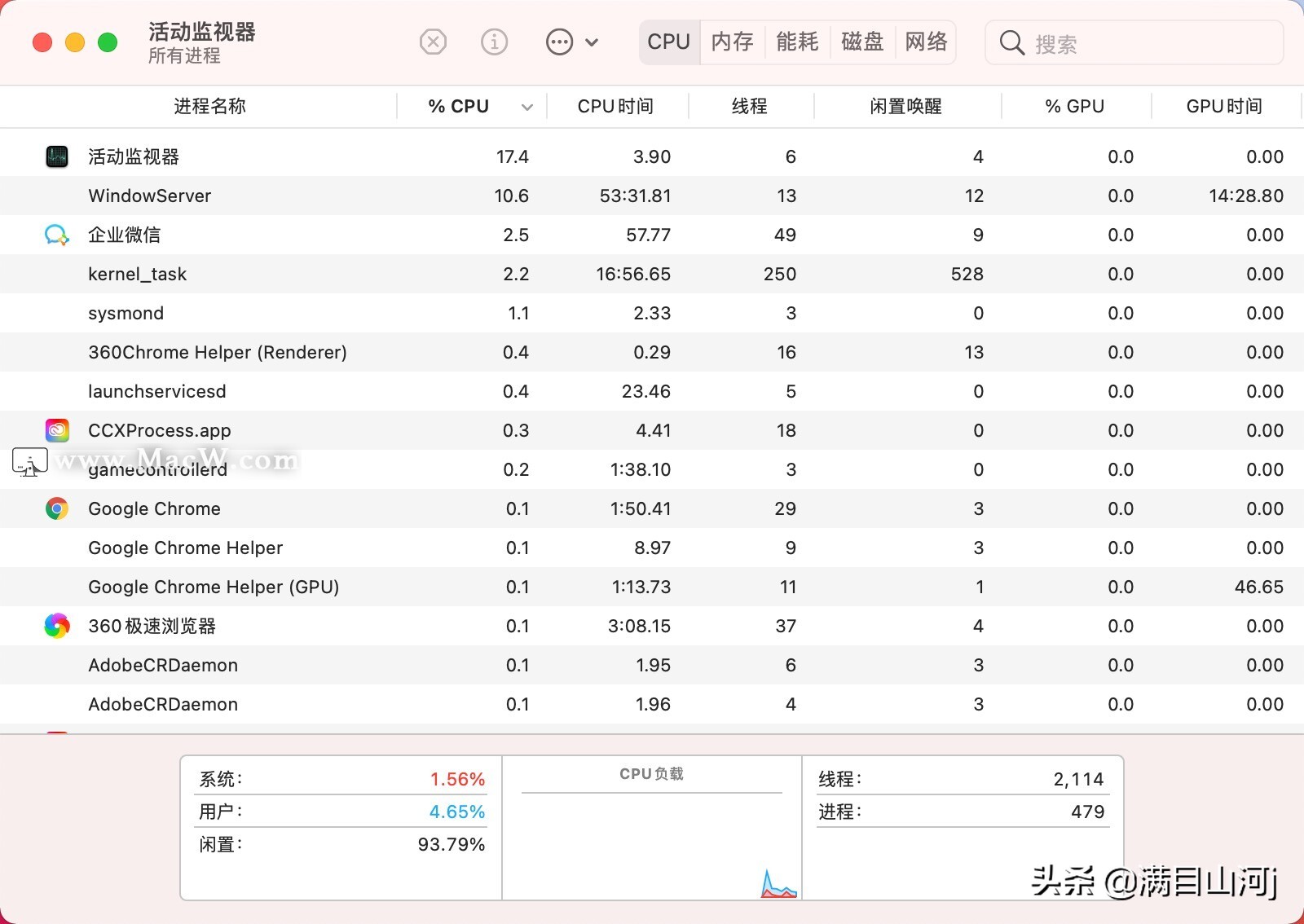 macbook散热声音大怎么办（macbook风扇声音突然变大）