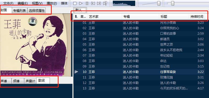 foobar 2000均衡器最佳设置（教你如何设置foobar 2000）