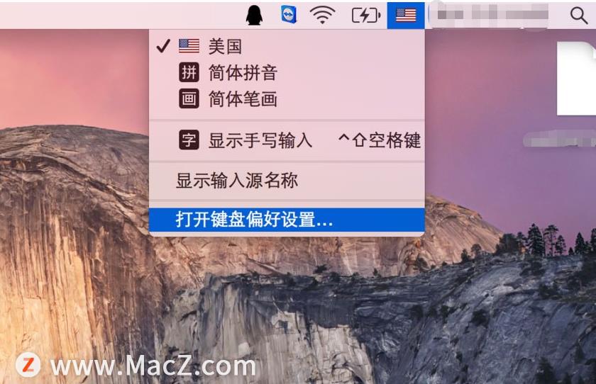 macbook切换输入法快捷键（切换Mac输入法的2种方式）