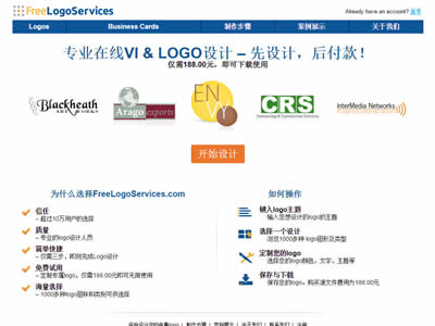 在线商标logo设计软件有哪些，免费标志设计欣赏