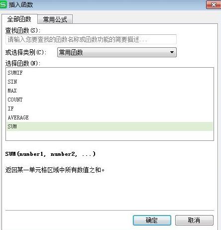 初学者用电脑怎么做表格（解读电脑表格的操作技巧）