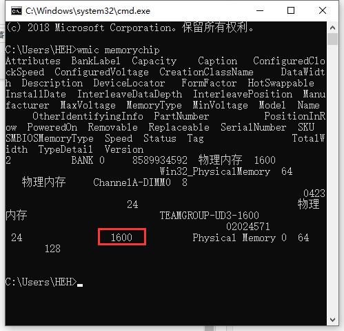 win10如何看内存频率（查看电脑内存频率的方法）