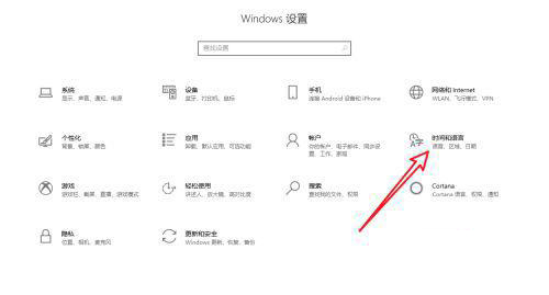 windows10输入法设置在哪里（win10设置输入法切换方式）