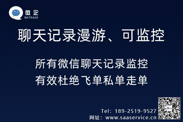 如何申请企业微信号，个人加入企业微信方法