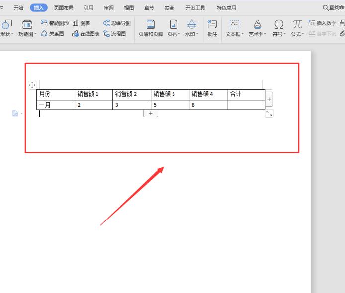 word怎么自动求和公式（word文档求和操作技巧）