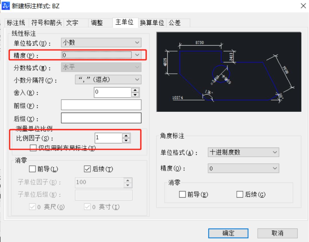 中望cad2009激活教程（中望cad和autocad的区别）