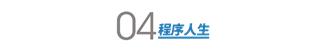 合并排序c语言算法代码（合并排序实验报告总结）