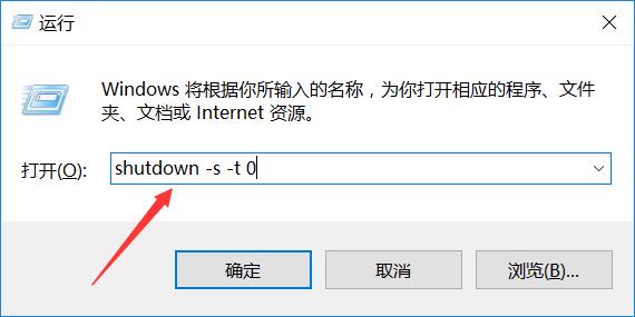 win10怎么设置定时关机（电脑定时关机解除方法）