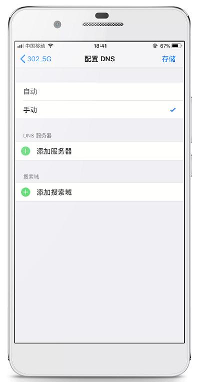 wifi卡网速慢怎么办（教你快速增强信号）