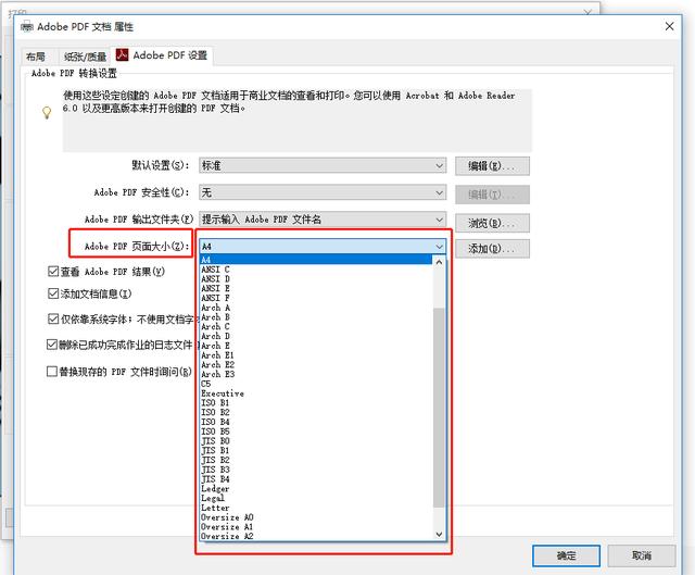 去pdf水印软件有哪些，pdf免费去水印软件分享