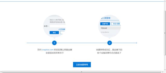 如何搭建vpn，新手快速搭建vpn服务器教程