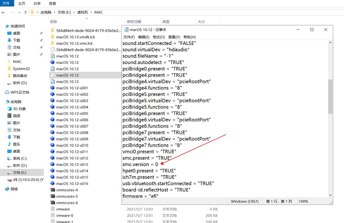 mac安装vmware虚拟机教程（图解其安装步骤图）