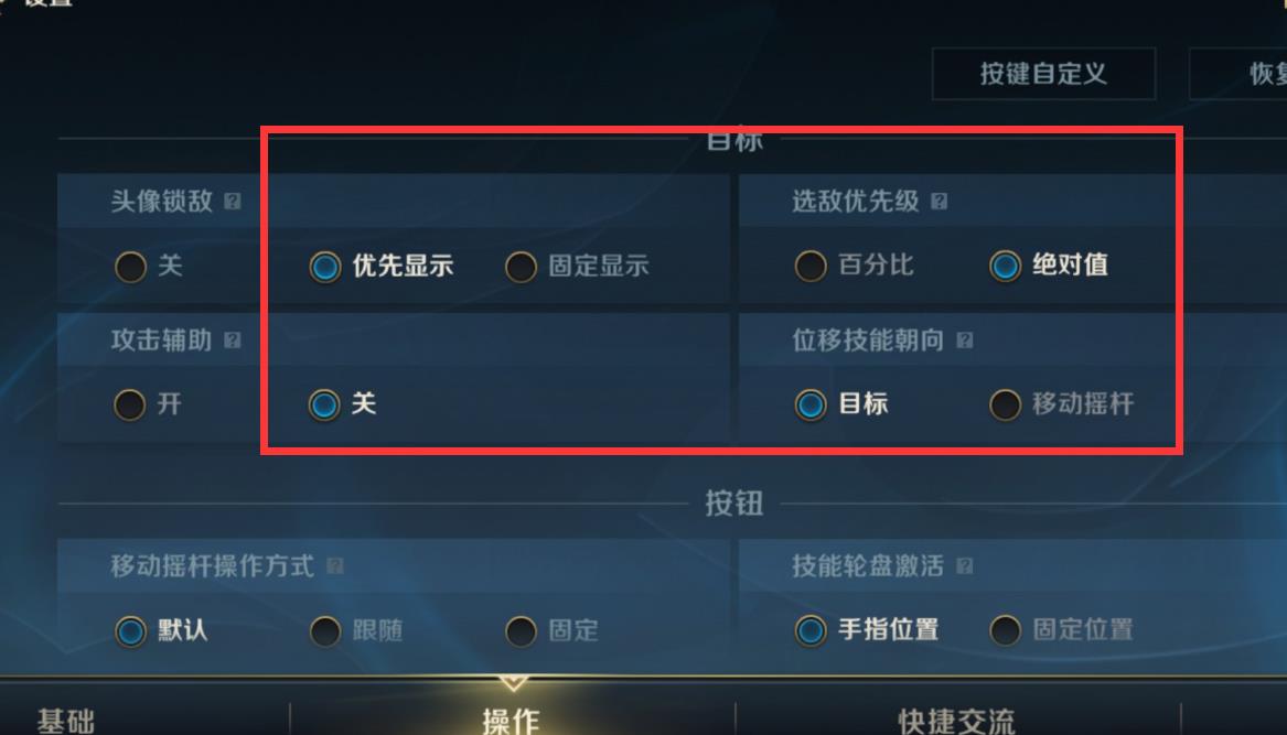 lol显卡设置效果最佳（lol显卡设置提高fps）