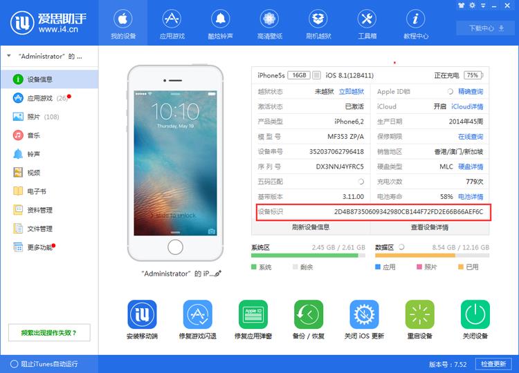 hbuilder打包ios分辨率错乱（ios免签封装隐藏网址教程）