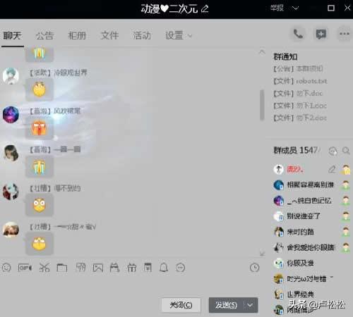 qq群排名什么时候更新，qq群排名更新规律