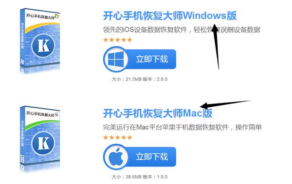 ios恢复微信聊天记录怎么恢复，ios找回微信聊天记录方法