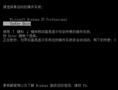 一键硬盘ghost怎么使用（win7一键ghost重装系统教程）