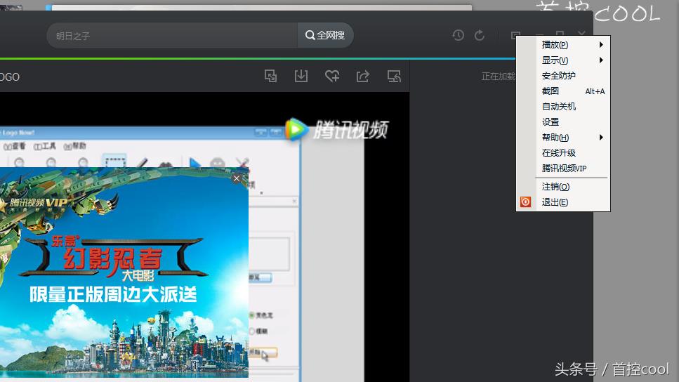 qlv怎么转换mp4格式转换（讲解qlv转换mp4最简单方法）