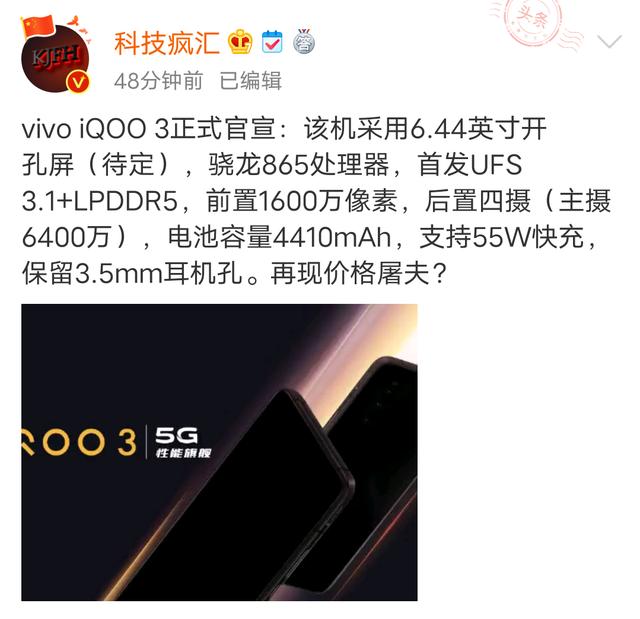 vivo5g手机什么时候上市，vivo5g概念新机性能