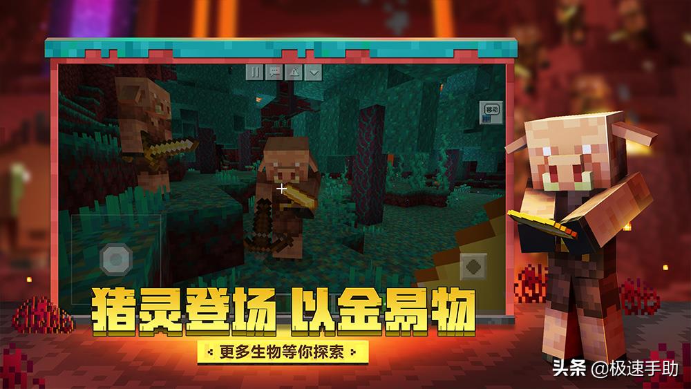 minecraft物品id显示（我的世界物品ID大全）