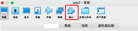 如何通过Virtualbox 制作U盘启动盘，帮好友重装系统