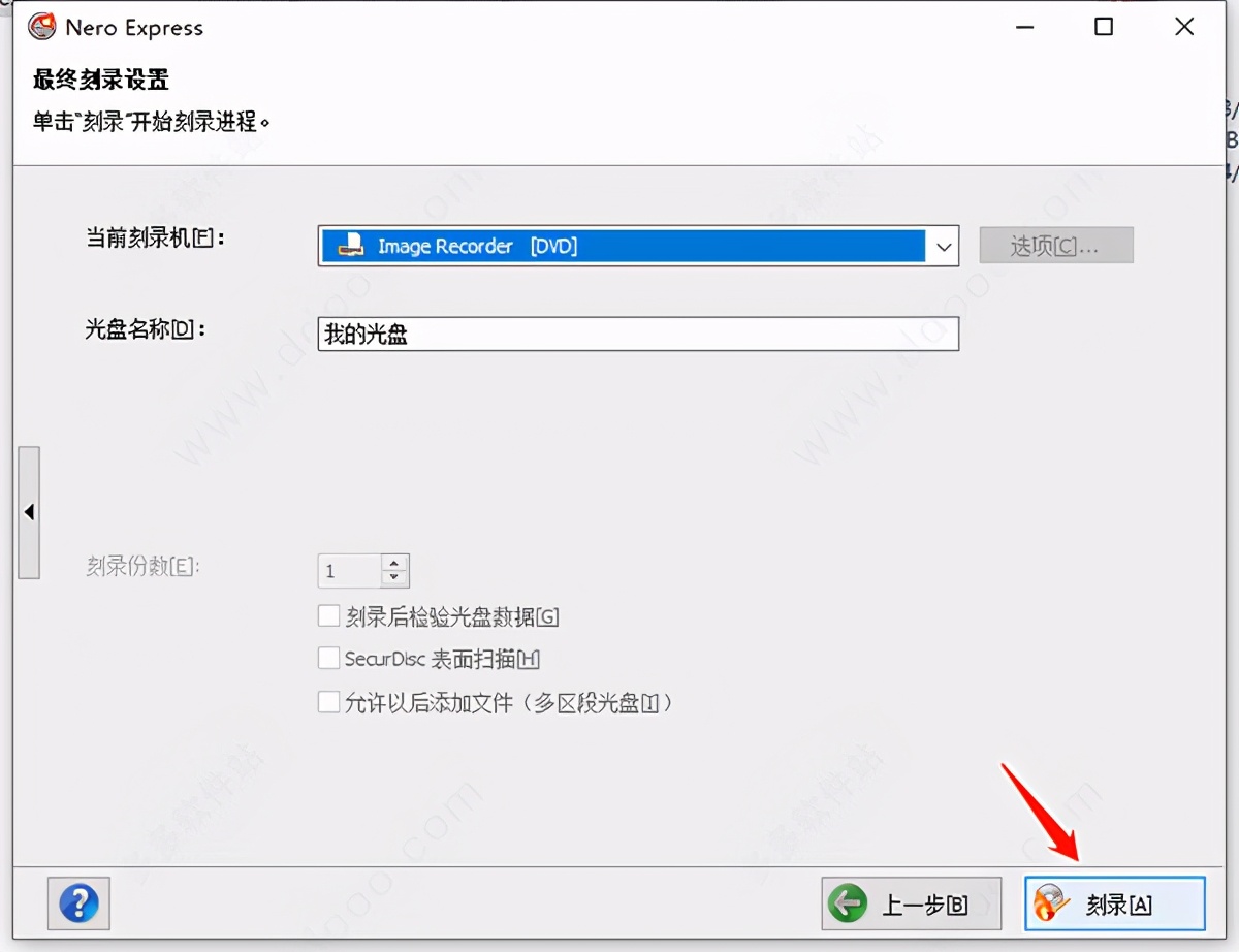 dvd制作软件（最好的免费dvd刻录软件）