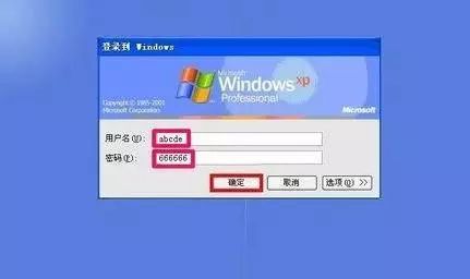 macbook忘记开机密码怎么办（忘记开机密码四种方法）