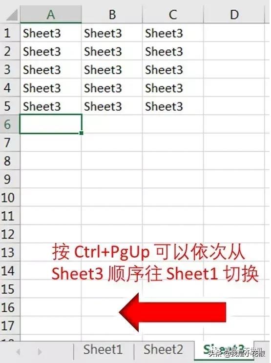 excel切换窗口的快捷键（excel怎么用快捷键切换窗口）