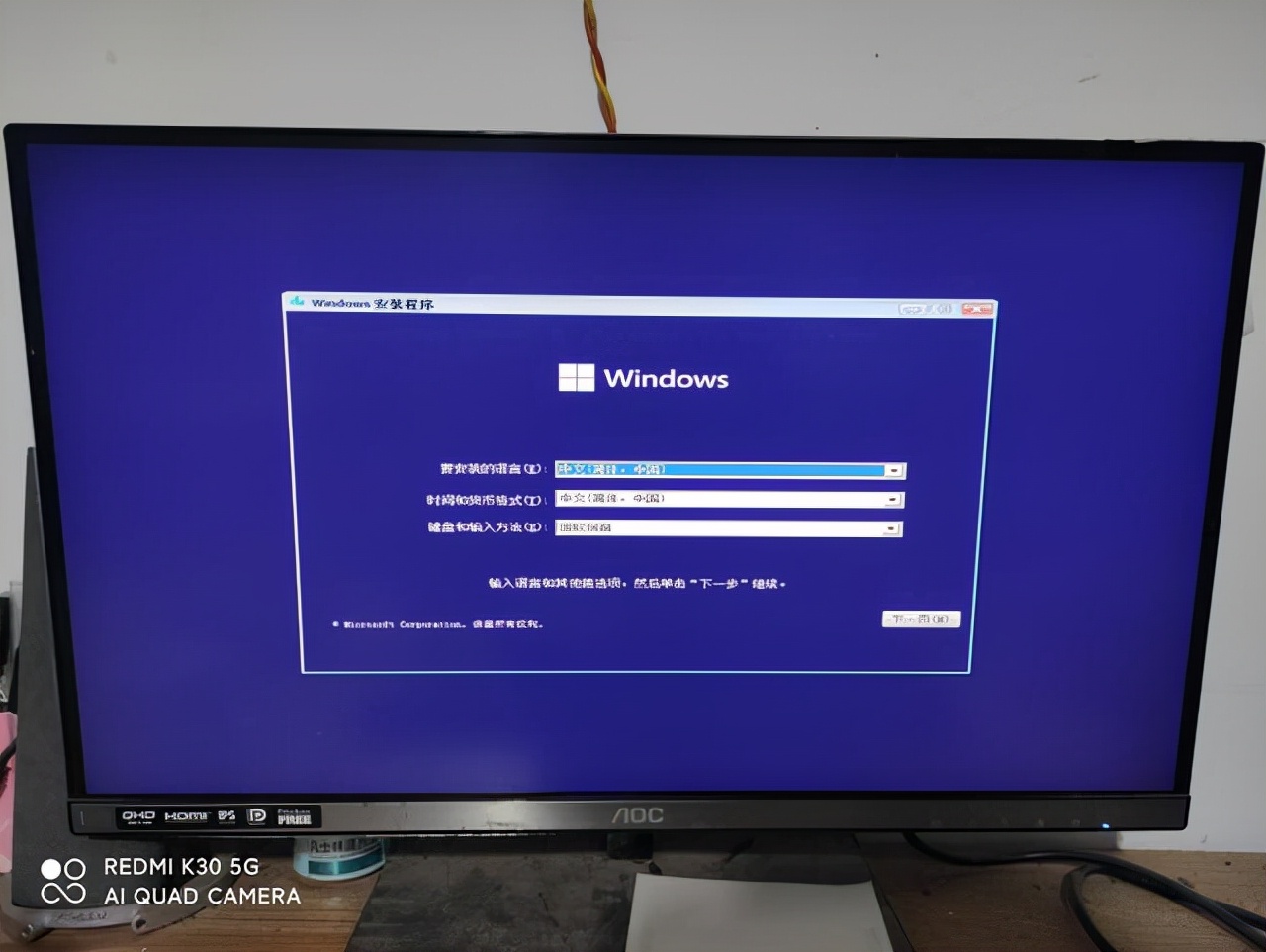 u盘制作系统启动盘教程（电脑装linux系统的操作方法）