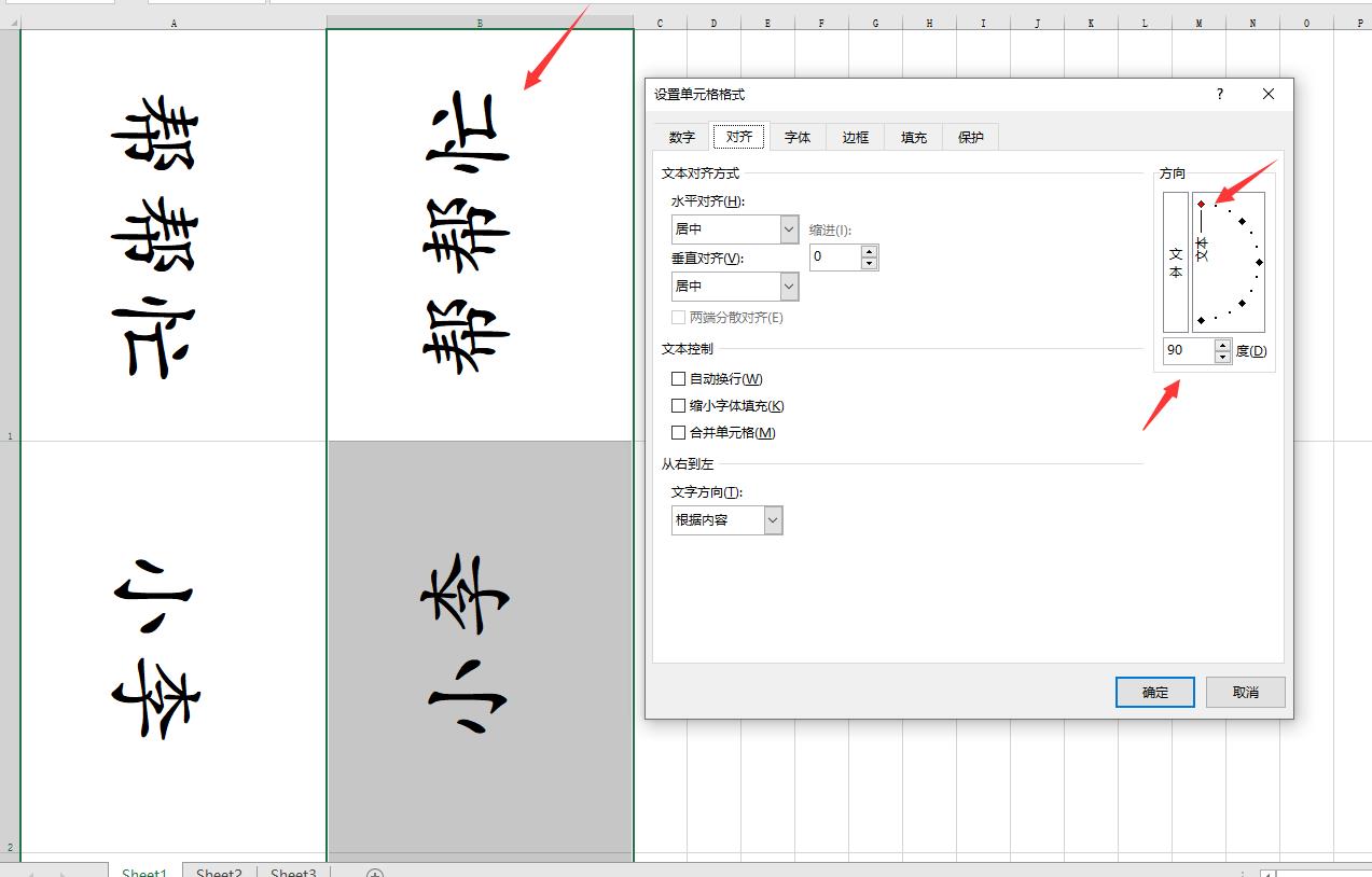 excel批量打印设置（excel批量打印方法介绍）