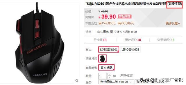 商品详情页怎么设计文案（分享商品详情页使用技巧）