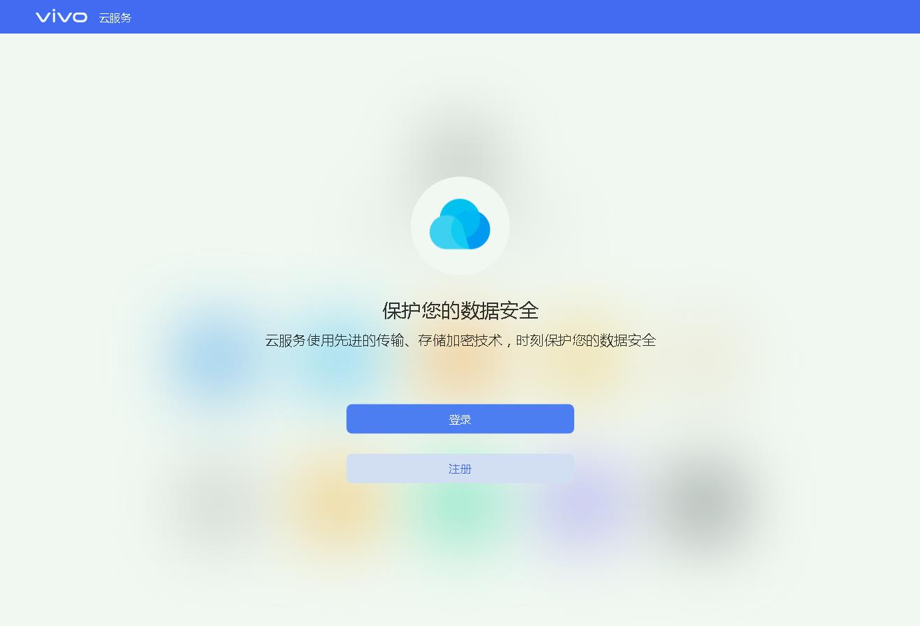 vivo手机密码忘了怎么恢复出厂设置方法（教你手机解锁的小窍门）