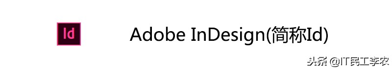 adobe软件有哪些（adobe相关软件）