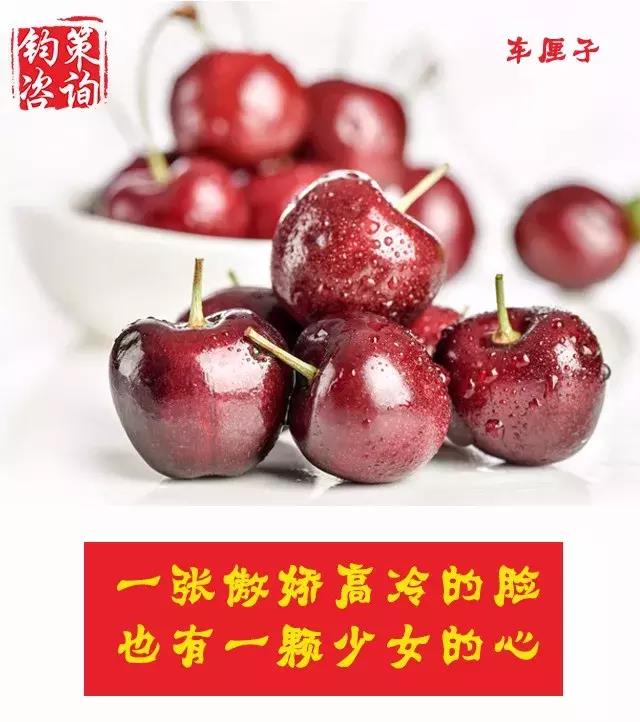 发朋友圈秀水果的句子怎么写（最值分享的搞笑发圈文案）