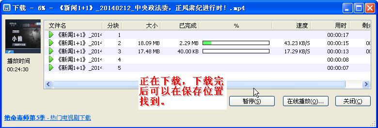 央视影音怎么下载视频到本地（简单的两个方法分享）