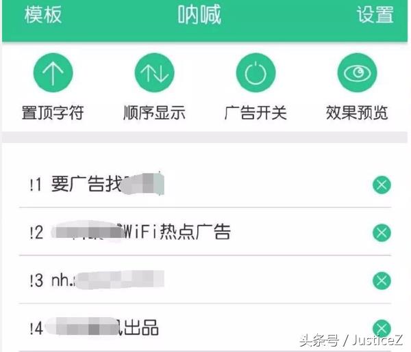 wifi热点广告怎么关（虚拟热点wifi广告机推荐）