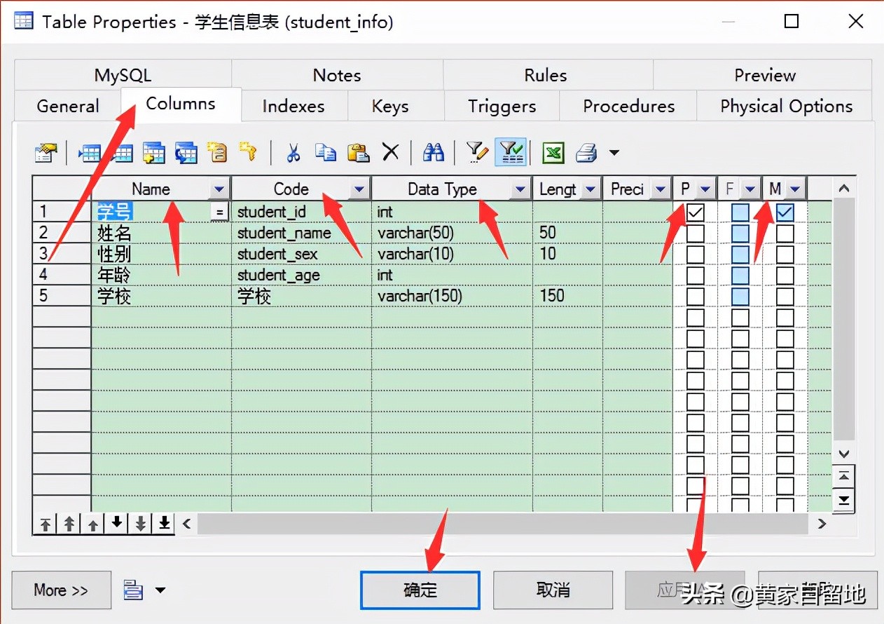 powerdesigner汉化教程（powerdesigner设置中文）