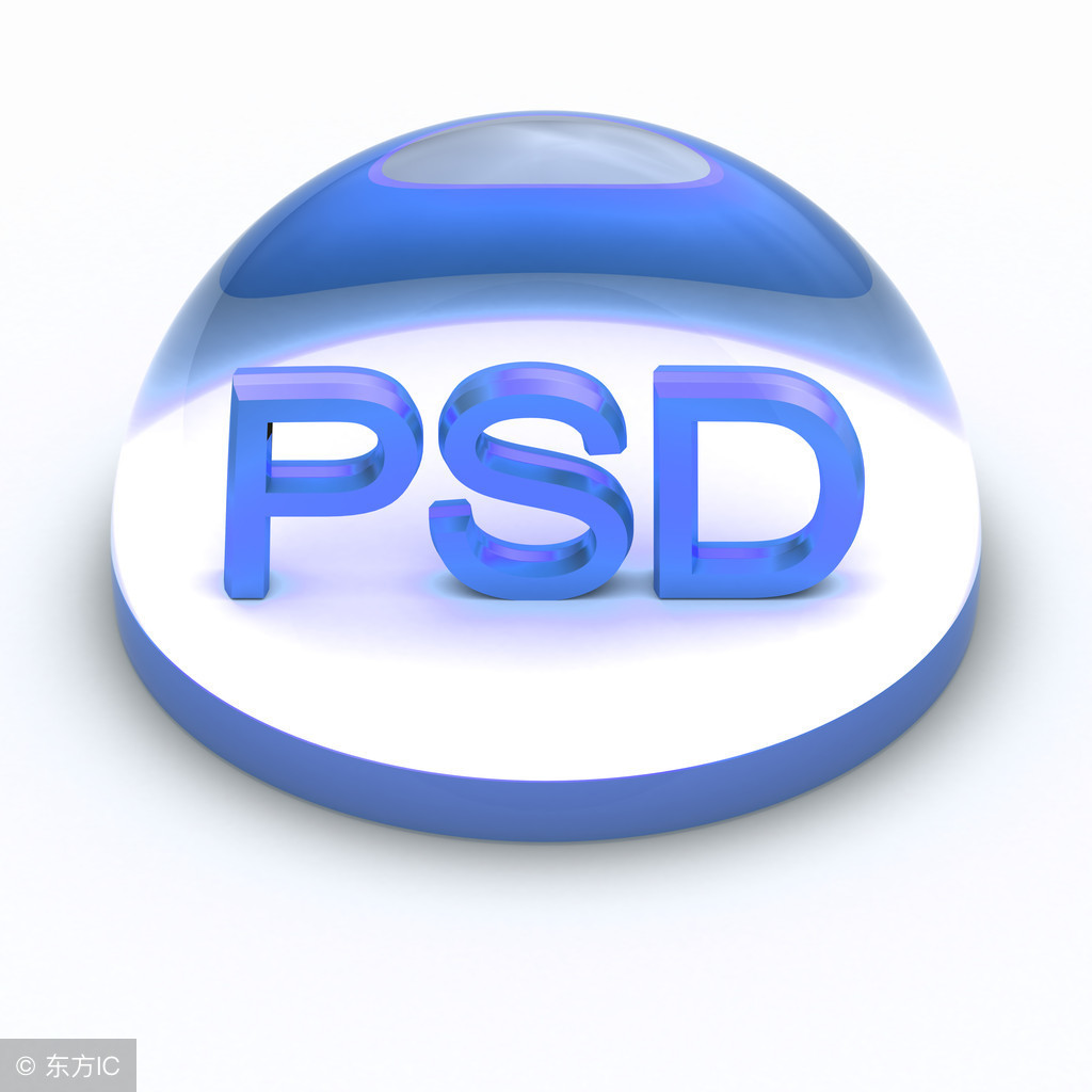 psd格式怎么编辑（图片转换成pdf格式方法）