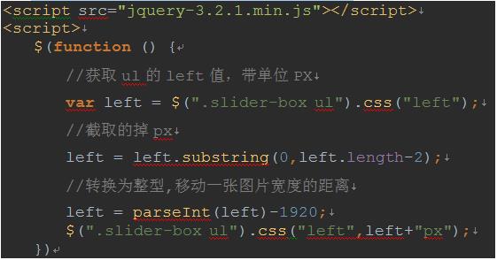 jq轮播图代码左右切换（js轮播图菜鸟教程）