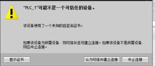 plc通信技术（plc与plc之间的通讯）