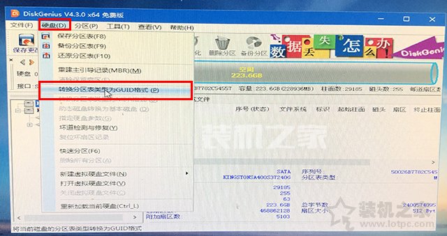 win10怎么进入pe系统（微PE装Win10详细教程）