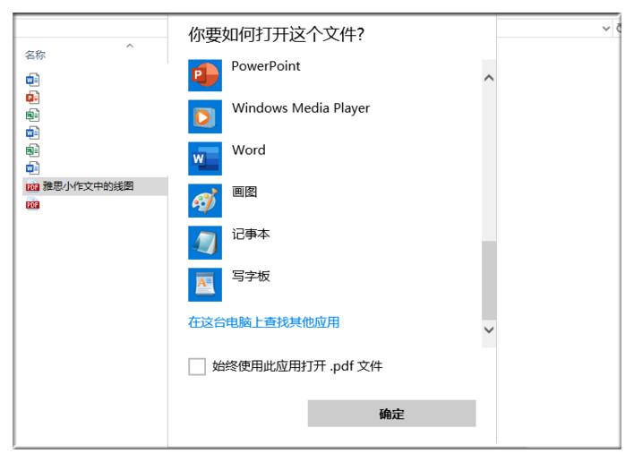 pdf文件转word怎么转，一文教你如何快速转换