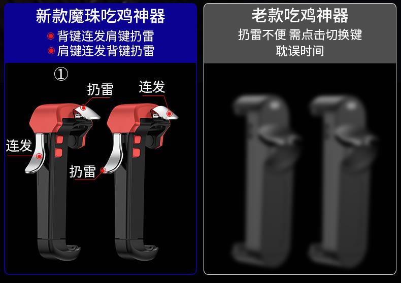 吃鸡神器哪个好用推荐（最值入手的吃鸡神器）